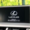 lexus nx 2017 CFJ1727898 image 4
