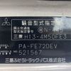 mitsubishi-fuso canter 2006 CFJ1686143 image 9