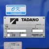 mitsubishi-fuso canter 2025 CFJ1490153 image 21