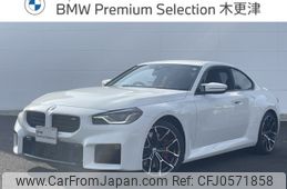 bmw m2 2023 -BMW--BMW M2 3BA-12DM30--WBS12DM0X08D24134---BMW--BMW M2 3BA-12DM30--WBS12DM0X08D24134-