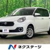 toyota passo 2017 CFJ1640387 image 1