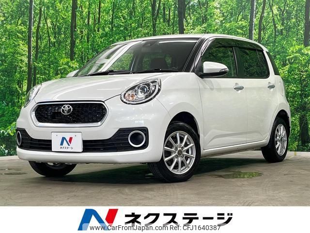 toyota passo 2017 CFJ1640387 image 1