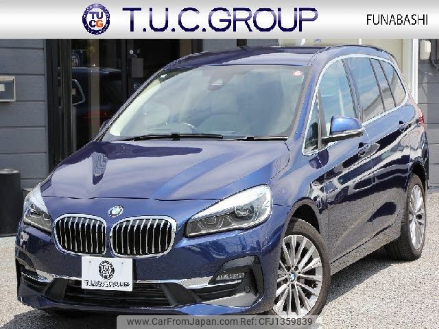 bmw 2-series 2018 -BMW--BMW 2 Series LDA-2E20--WBA7P12020EH83595---BMW--BMW 2 Series LDA-2E20--WBA7P12020EH83595- image 1
