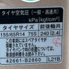 daihatsu tanto 2015 GOO_JP_700090373030250115003 image 36