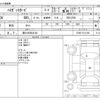 daihatsu hijet-van 2024 -DAIHATSU 【香川 480ﾁ8164】--Hijet Van 3BD-S700V--S700V-0112146---DAIHATSU 【香川 480ﾁ8164】--Hijet Van 3BD-S700V--S700V-0112146- image 3