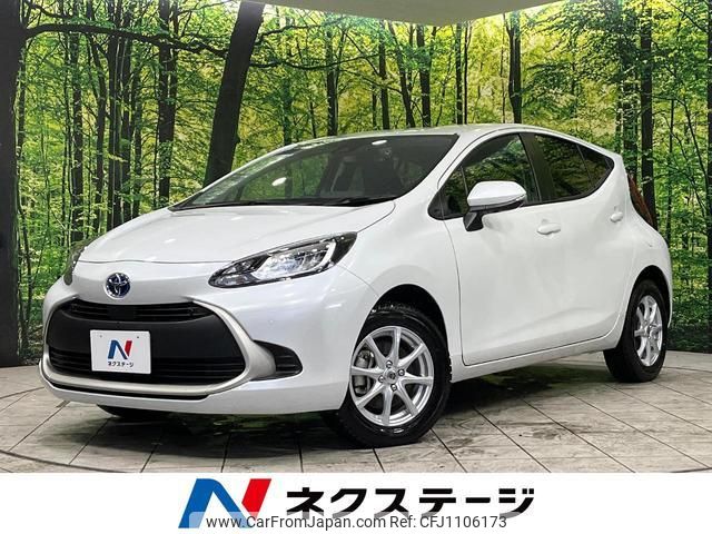 toyota aqua 2023 quick_quick_MXPK16_MXPK16-2024749 image 1