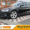 audi a4-avant 2016 quick_quick_8KCDN_WAUZZZ8K3FA149977 image 1