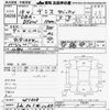 mazda demio 2006 -MAZDA 【富山 501ｾ1085】--Demio DY3W-451608---MAZDA 【富山 501ｾ1085】--Demio DY3W-451608- image 3