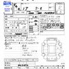 toyota noah 2022 -TOYOTA--Noah MZRA90W--0013492---TOYOTA--Noah MZRA90W--0013492- image 3