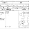 mazda atenza 2018 CFJ1659141 image 3