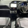 toyota noah 2017 -TOYOTA--Noah DAA-ZWR80W--ZWR80-0253281---TOYOTA--Noah DAA-ZWR80W--ZWR80-0253281- image 2