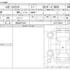daihatsu hijet-truck 2021 -DAIHATSU 【新潟 480ﾃ6237】--Hijet Truck 3BD-S510P--S510P-0380924---DAIHATSU 【新潟 480ﾃ6237】--Hijet Truck 3BD-S510P--S510P-0380924- image 3