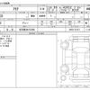 nissan ariya 2024 -NISSAN 【名古屋 34Kﾛ3588】--ARIYA ZAA-SNFE0--SNFE0-251671---NISSAN 【名古屋 34Kﾛ3588】--ARIYA ZAA-SNFE0--SNFE0-251671- image 3