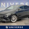 mercedes-benz b-class 2020 CFJ1635872 image 1