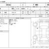 mitsubishi ek-cross 2020 CFJ1700645 image 3