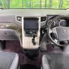 toyota vellfire 2014 -TOYOTA--Vellfire DBA-ANH20W--ANH20-8328012---TOYOTA--Vellfire DBA-ANH20W--ANH20-8328012- image 2