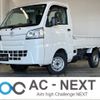 toyota pixis-truck 2018 -TOYOTA--Pixis Truck EBD-S510U--S510U-0010413---TOYOTA--Pixis Truck EBD-S510U--S510U-0010413- image 1