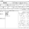 mazda demio 2022 CFJ1718084 image 3