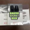 toyota prius-phv 2017 -TOYOTA--Prius PHV DLA-ZVW52--ZVW52-3039762---TOYOTA--Prius PHV DLA-ZVW52--ZVW52-3039762- image 28
