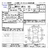 suzuki mr-wagon 2013 -SUZUKI 【宮崎 580ﾎ1559】--MR Wagon MF33S--421955---SUZUKI 【宮崎 580ﾎ1559】--MR Wagon MF33S--421955- image 3