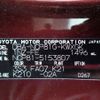 toyota sienta 2011 REALMOTOR_N2024100120A-24 image 15