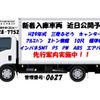 mitsubishi-fuso canter 2017 quick_quick_TPG-FEA50_FEA50-552891 image 1