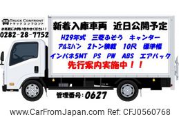 mitsubishi-fuso canter 2017 quick_quick_TPG-FEA50_FEA50-552891