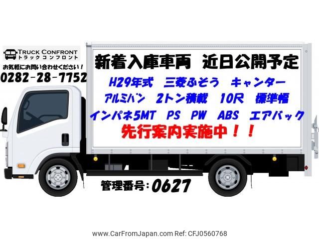 mitsubishi-fuso canter 2017 quick_quick_TPG-FEA50_FEA50-552891 image 1