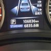nissan skyline 2019 -NISSAN--Skyline 5BA-RV37--RV37-101683---NISSAN--Skyline 5BA-RV37--RV37-101683- image 20