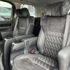 toyota alphard 2016 -TOYOTA--Alphard DBA-GGH30W--GGH30-0011627---TOYOTA--Alphard DBA-GGH30W--GGH30-0011627- image 20