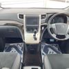 toyota vellfire 2013 CFJ1727257 image 2