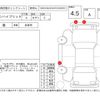 toyota crown 2021 -TOYOTA--Crown AZSH20--AZSH20-1075073---TOYOTA--Crown AZSH20--AZSH20-1075073- image 4