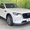 mazda mazda-others 2023 CFJ1680266 image 16