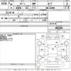 daihatsu copen 2014 CFJ1621668 image 3