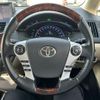 toyota sai 2015 CFJ1546865 image 23