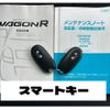 suzuki wagon-r 2010 -SUZUKI--Wagon R MH23S--575258---SUZUKI--Wagon R MH23S--575258- image 7