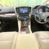 toyota alphard 2018 CFJ1773996 image 2