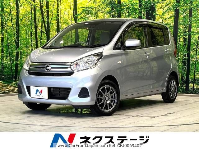 nissan dayz 2016 -NISSAN--DAYZ DBA-B21W--B21W-0335813---NISSAN--DAYZ DBA-B21W--B21W-0335813- image 1