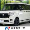 daihatsu move-canbus 2020 CFJ1691704 image 1