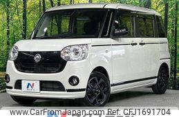 daihatsu move-canbus 2020 CFJ1691704