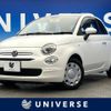 fiat 500 2017 -FIAT--Fiat 500 ABA-31212--ZFA3120000J752290---FIAT--Fiat 500 ABA-31212--ZFA3120000J752290- image 1