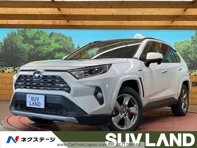 toyota rav4 2019 CFJ1756944 image 1