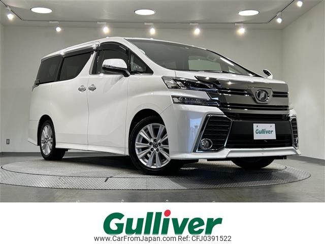 toyota vellfire 2015 -TOYOTA--Vellfire DBA-AGH30W--AGH30-0037557---TOYOTA--Vellfire DBA-AGH30W--AGH30-0037557- image 1