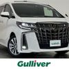 toyota alphard 2022 -TOYOTA--Alphard 3BA-AGH30W--AGH30-0439642---TOYOTA--Alphard 3BA-AGH30W--AGH30-0439642- image 1