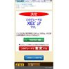 jaguar xe 2017 -JAGUAR--Jaguar XE LDA-JA2NA--SAJAB4AN3JCP22743---JAGUAR--Jaguar XE LDA-JA2NA--SAJAB4AN3JCP22743- image 1