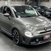abarth 595 2018 CFJ1696786 image 12