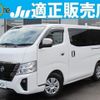 nissan caravan-bus 2022 CFJ1709492 image 1