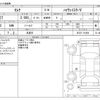 nissan serena 2020 -NISSAN 【野田 301ｱ1234】--Serena DAA-GFC27--GFC27-191659---NISSAN 【野田 301ｱ1234】--Serena DAA-GFC27--GFC27-191659- image 3