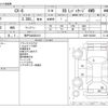 mazda cx-8 2019 -MAZDA 【神戸 304ﾎ5415】--CX-8 3DA-KG2P--KG2P-205290---MAZDA 【神戸 304ﾎ5415】--CX-8 3DA-KG2P--KG2P-205290- image 3