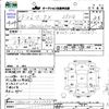 toyota mark-x 2007 CFJ1782642 image 3